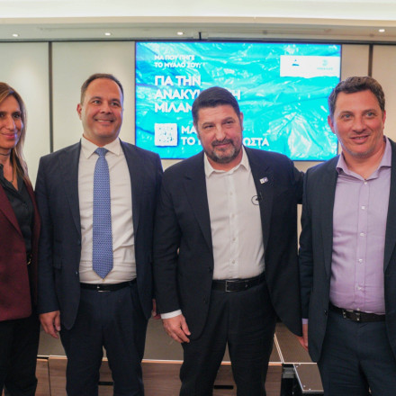 ΜΑΘΕ ΝΑ ΤΟ ΚΑΝΕΙΣ ΣΩΣΤΑ: Eκστρατεία ενημέρωσης για την Ανακύκλωση από ΠΕΡΙΦΕΡΕΙΑ ΑΤΤΙΚΗΣ και Όμιλο ΗΡΑΚΛΗΣ