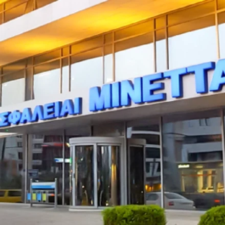 ΜΙΝΕΤΤΑ Ασφαλιστική: Δυναμική ανάπτυξη το 2024 - Σημαντική αύξηση στη Συνολική Παραγωγή της εταιρίας