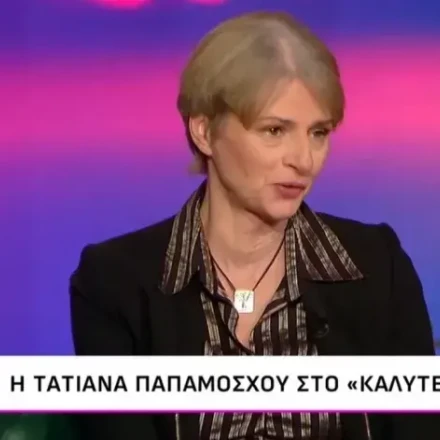 Τατιάνα Παπαμόσχου: «Από μικρή είχα αγάπη για τα ζώα - Μένω σε ένα κτήμα με 24 γαϊδουράκια»