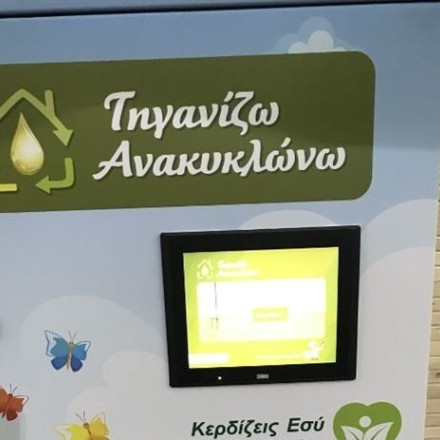 Τι είναι τα ΑΤΜ λαδιού που έρχονται