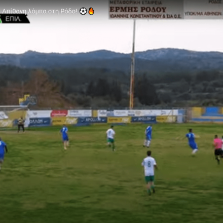 Γιώργος Καραγκούνης: Απίστευτο γκολ σε φιλανθρωπικό αγώνα [Vid]