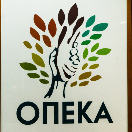 Επίδομα παιδιού Α21: Άνοιξε σήμερα (31/1) η πλατφόρμα του ΟΠΕΚΑ - Ποιους αφορά και πότε κλείνει