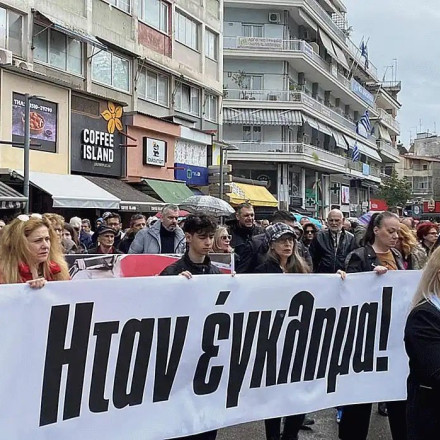 Κατερίνη: Παρουσιάστηκε το δίκτυο Τ57 για τα θύματα της τραγωδίας των Τεμπών