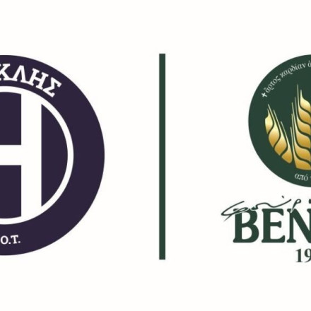 Ηρακλής: «Στον επόμενο προπηλακισμό η ομάδα θα αποσυρθεί»