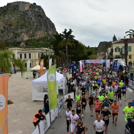 Μαραθώνιος Ναυπλίου 2025: Κυκλοφοριακές ρυθμίσεις και μέτρα ασφαλείας