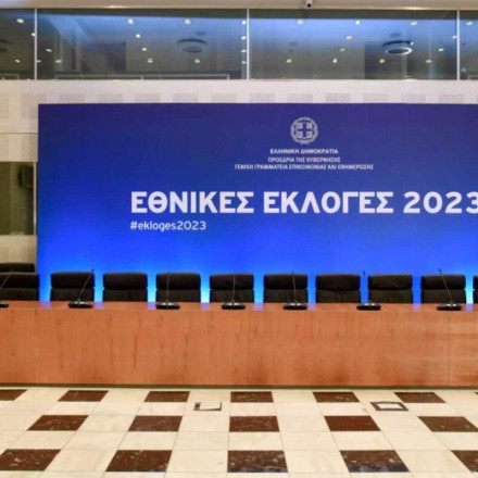 Εκλογές 25ης Ιουνίου: «Θρίλερ με τα κόμματα που θα μπουν στη Βουλή» - Τί λέει ο Γεράκης της Marc