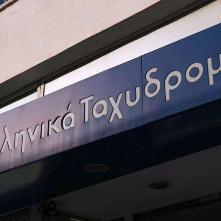 ΕΛΤΑ: Σχέδιο αναδιοργάνωσης για καλύτερη εξυπηρέτηση των πελατών