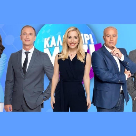 Μαρία Αναστασοπούλου: Γιατί απουσίαζε από την πρεμιέρα του «Καλοκαίρι μαζί» Μαρία Αναστασοπούλου: Γιατί απουσίαζε από την πρεμιέρα του «Καλοκαίρι μαζί»