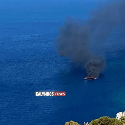 Κάλυμνος: Φωτιά σε θαλαμηγό - Σώοι οι τρεις επιβαίνοντες