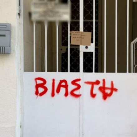 Υπόθεση Κολωνού: Προθεσμία να απολογηθούν την Τρίτη στους τέσσερις νέους κατηγορούμενους στην υπόθεση μαστροπείας σε βάρος της 12χρονης