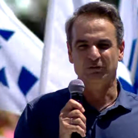 Χωρίς «περίοδο χάριτος» και πολιτική ανοχή ο Κυριάκος