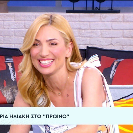 Μαρία Ηλιάκη: O λόγος που δεν μιλάνε με τον Νίκο Μουτσινά