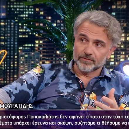 Φάνης Μουρατίδης: Το Maestro, ο ρόλος του κακού πατέρα και η ομοφυλοφιλία