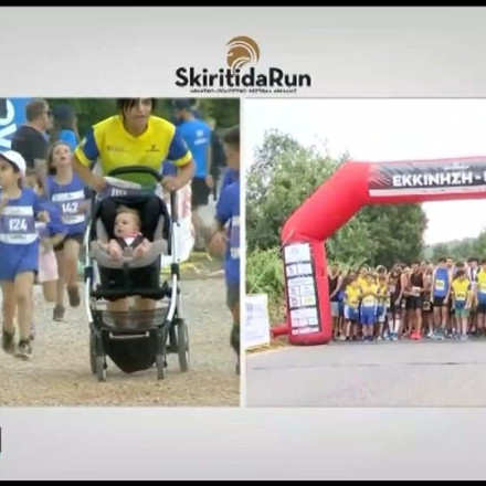 «Skiritida Run»: Ο 5ος Ημιμαραθώνιος «Skiritida Run» στο ATTICA TV - Δείτε τα highlights από τις προσπάθειες των δρομέων
