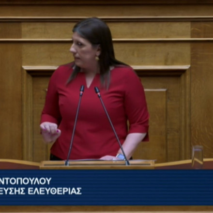 Ζωή Κωνσταντοπούλου: Εμείς πιστεύουμε σε μια Βουλή ζωντανή και λειτουργική που ελέγχει την κυβέρνηση [vid]