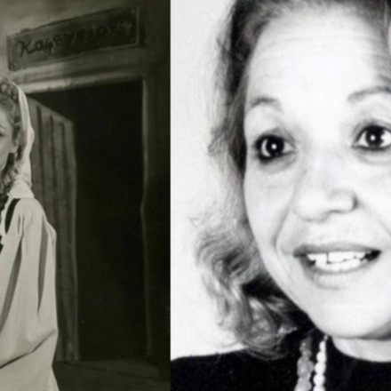 Πέθανε σε ηλικία 83 ετών η ηθοποιός Σμαρώ Γαϊτανίδου