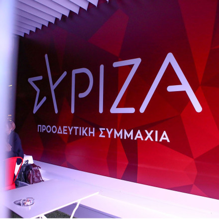 ΣΥΡΙΖΑ για Πανεπιστημιακή Αστυνομία: Επίσημο φιάσκο δια στόματος Μηταράκη