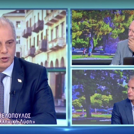 Βελόπουλος: Η Ελληνική Λύση θα καταθέσει πρόταση για εξεταστική επιτροπή όσον αφορά τη Συμφωνία των Πρεσπών