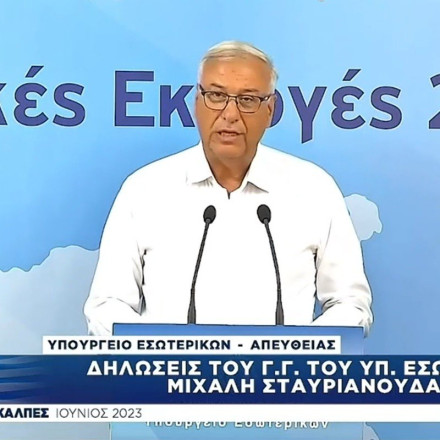Εκλογές 25ης Ιουνίου: Στο 11,29% η συμμετοχή - Οι περιοχές με τα υψηλότερα ποσοστά