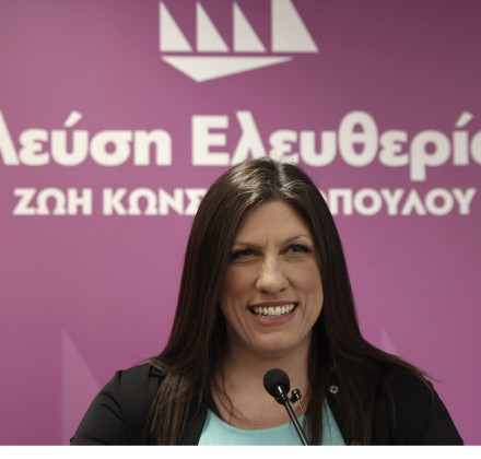 Νέο βίντεο της Ζωής Κωνσταντοπούλου στο TikTok: Για να ξέρουμε πού βρισκόμαστε Νέο βίντεο της Ζωής Κωνσταντοπούλου στο TikTok: Για να ξέρουμε πού βρισκόμαστε