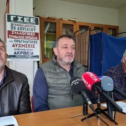 Σε απεργιακό κλοιό και η Κρήτη - Κάλεσμα για συμμετοχή στην απεργία