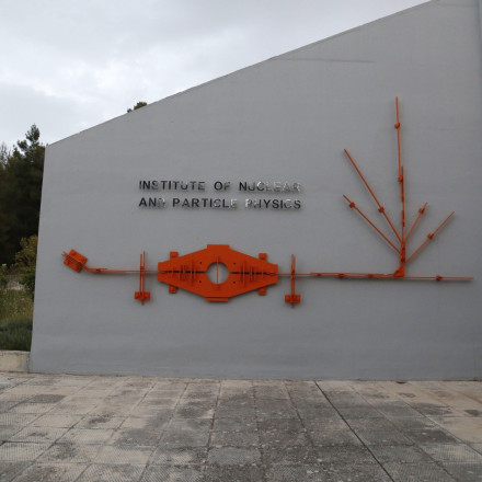 Απάντηση «Δημόκριτου» στον ΕΟΔΑΣΑΑΜ: Κανένας φορέας δεν έχει απευθυνθεί σε μας