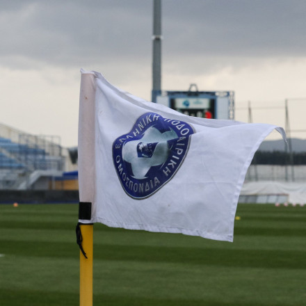 ΕΠΟ: Επικυρώθηκε η διεξαγωγή του Super Cup