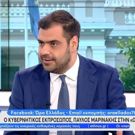 Μαρινάκης για πόρισμα ΕΟΔΑΣΑΑΜ: «Αξιολογείται αν υπάρχουν ευθύνες στο υπουργείο»