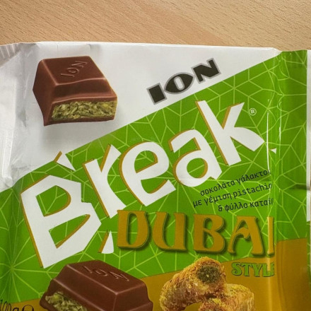 Πώς η Dubai Chocolate αλλάζει τον αγροτικό χάρτη της Ελλάδας