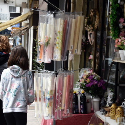 Ωράριο Πάσχα: Ανοιχτά την Κυριακή των Βαΐων καταστήματα και mall - Τι ισχύει για σούπερ μάρκετ Ωράριο Πάσχα: Ανοιχτά την Κυριακή των Βαΐων καταστήματα και mall - Τι ισχύει για σούπερ μάρκετ