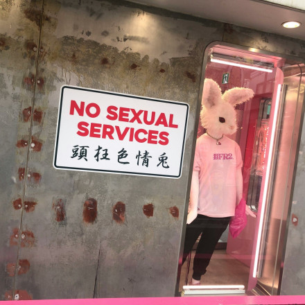 Δασμοί και στον… έρωτα: Οι ΗΠΑ απαγορεύουν το σεξ με ντόπιους για τους υπαλλήλους τους στην Κίνα Δασμοί και στον… έρωτα: Οι ΗΠΑ απαγορεύουν το σεξ με ντόπιους για τους υπαλλήλους τους στην Κίνα