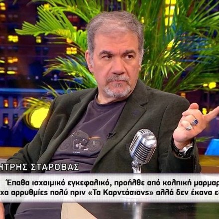 Συγκλόνισε ο Δημήτρης Σταρόβας για την υγεία του: «Πω πω τι εφιάλτη είδα, μέσα μου γίνεται μάχη»