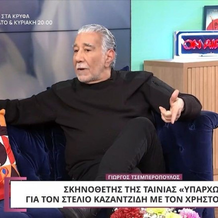 Ο σκηνοθέτης του «Υπάρχω» αποκαλύπτει: Πώς έγινε η επιλογή του Μάστορα για τον ρόλο του Καζαντζίδη