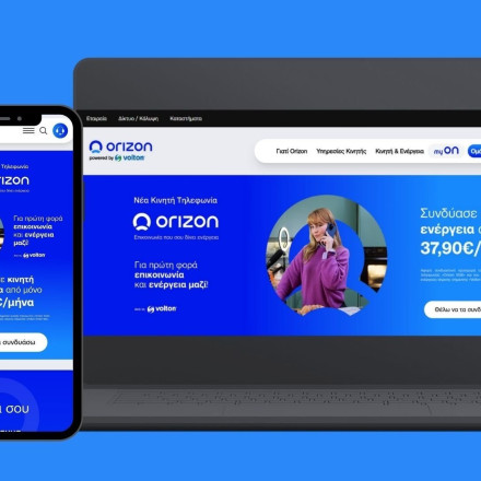 Στον αέρα το site της Orizon, του νέου παρόχου κινητής τηλεφωνίας από την Volton