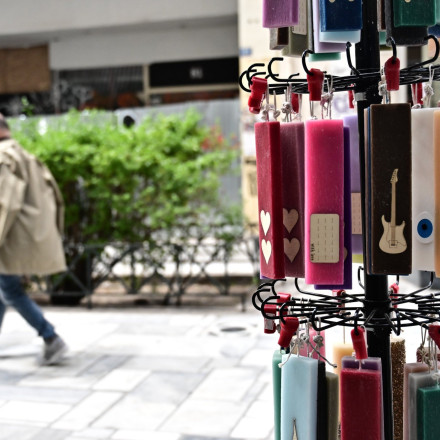 Το εορταστικό ωράριο για το Μεγάλο Σάββατο: Πώς θα λειτουργήσουν τα σουπερ μάρκετ Το εορταστικό ωράριο για το Μεγάλο Σάββατο: Πώς θα λειτουργήσουν τα σουπερ μάρκετ