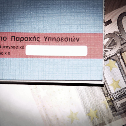 ΑΑΔΕ: Από «κρησάρα» οι επαγγελματίες με αμφισβήτηση τεκμηρίων