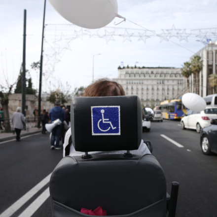 Εξοργιστική καταγγελία: «Δε με προσέλαβαν στη δουλειά λόγω αναπηρίας - Δεν συμβαίνει πρώτη φορά»