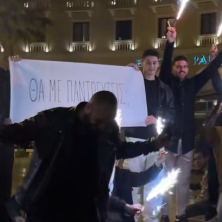 Η Θεσσαλονίκη αποδεικνύει ξανά ότι είναι «πόλη του έρωτα» - Φαντασμαγορική πρόταση γάμου με πυρσούς