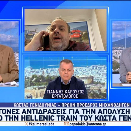 Γενηδούνιας: Στελέχη της Hellenic Train εξέφρασαν αντίθεση στην απόλυσή μου