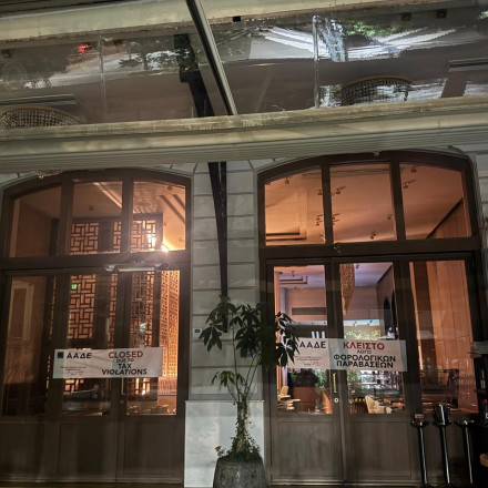 «Λουκέτο» σε γνωστή πιτσαρία στο Παλαιό Φάληρο - «Ξήλωσαν» τη σήμανση της φοροδιαφυγής