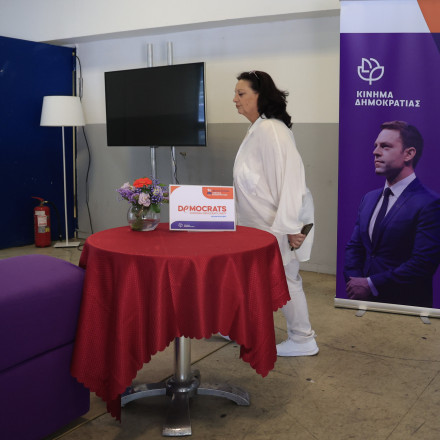 Συνέδριο «ο σώζων εαυτόν σωθήτω»