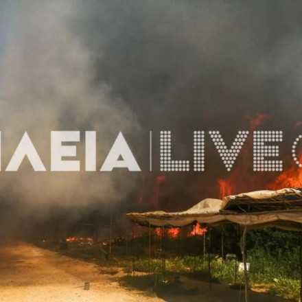 Φωτιά τώρα στη Μανωλάδα - Στην περιοχή ακούγονται εκρήξεις από φιάλες υγραερίου