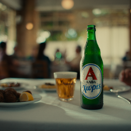 ΑΛΦΑ ΧΩΡΙΣ: Για στιγμές που δεν θέλουμε να τελειώσουν