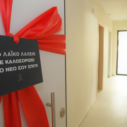 Υπερτυχερός κέρδισε ολοκαίνουριο σπίτι αξίας 400.000 ευρώ σε ειδική κλήρωση του Λαϊκού Λαχείου