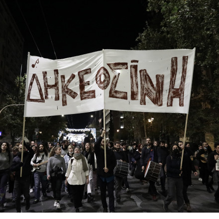 Βέροια: Ξεκινάει η δίκη για τον θάνατο του 16χρονου Κώστα Φραγκούλη Βέροια: Ξεκινάει η δίκη για τον θάνατο του 16χρονου Κώστα Φραγκούλη