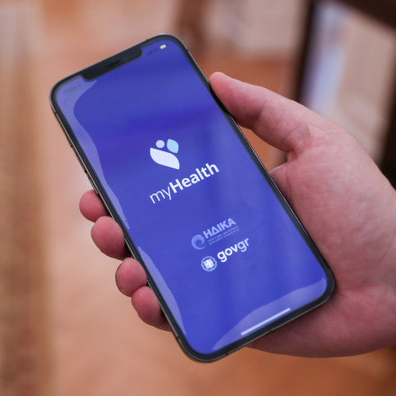 Πρεμιέρα για τον Εθνικό Ηλεκτρονικό Φάκελο Υγείας: Τα οφέλη για πολίτες και γιατρούς