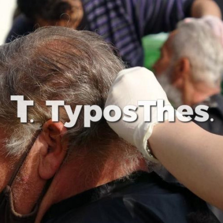 Θεσσαλονίκη: Δωρεάν κουρέματα σε αστέγους και άπορους – Πού θα γίνει η δράση