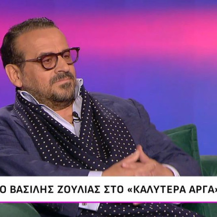 Βασίλης Ζούλιας: «Έφυγα από τα χέρια της μητέρας μου και έπεσα στο κενό - Η διέξοδος ήταν ο θάνατος»