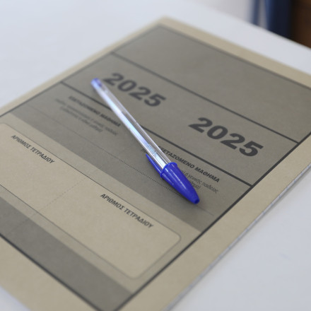 Πανελλήνιες 2025: Τα θέματα και οι απαντήσεις στα Γερμανικά