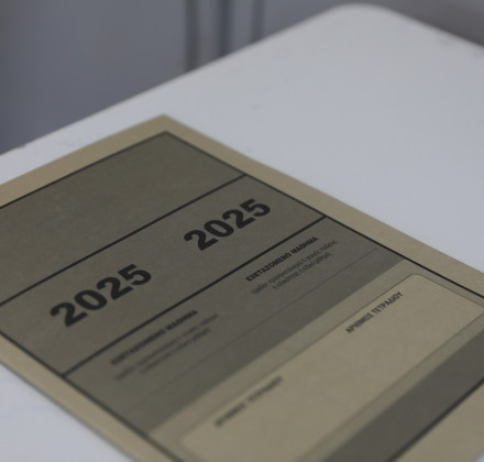 Πανελλήνιες 2025 ΕΠΑΛ: Τα θέματα και οι απαντήσεις στα Στοιχεία Σχεδιασμού Κεντρικών Θερμάνσεων Πανελλήνιες 2025 ΕΠΑΛ: Τα θέματα και οι απαντήσεις στα Στοιχεία Σχεδιασμού Κεντρικών Θερμάνσεων
